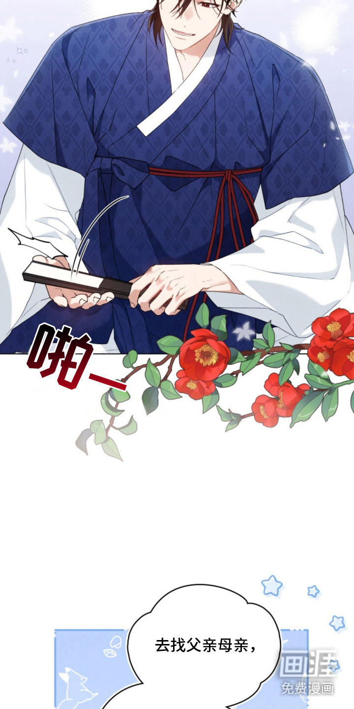 第3话：第3章： 特别时期预览分镜