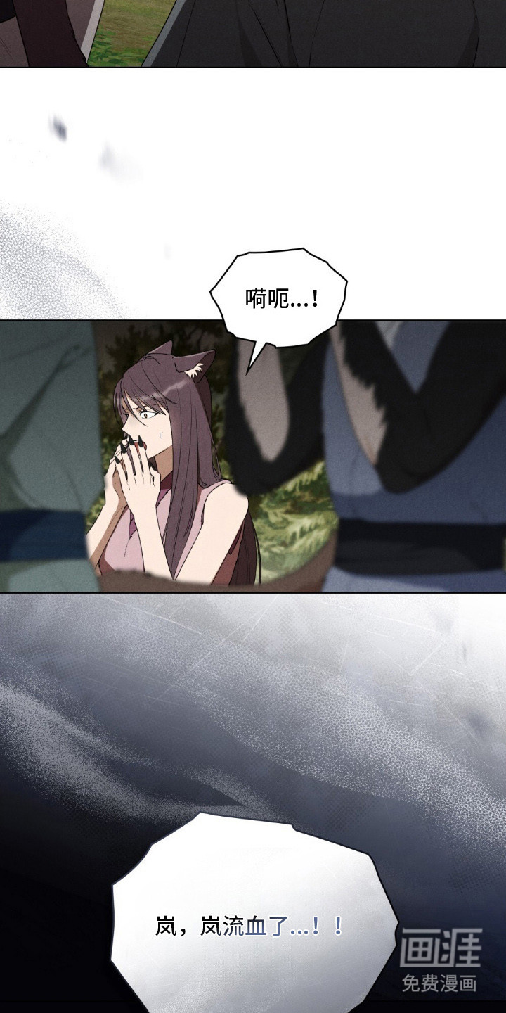 第6话：第6章：关禁闭预览分镜