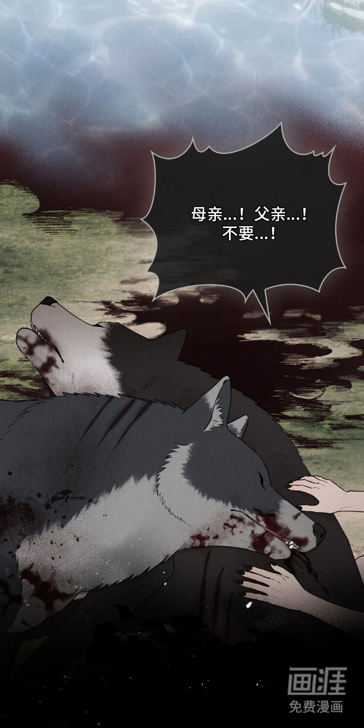 第7话：第7章：想活下去预览分镜