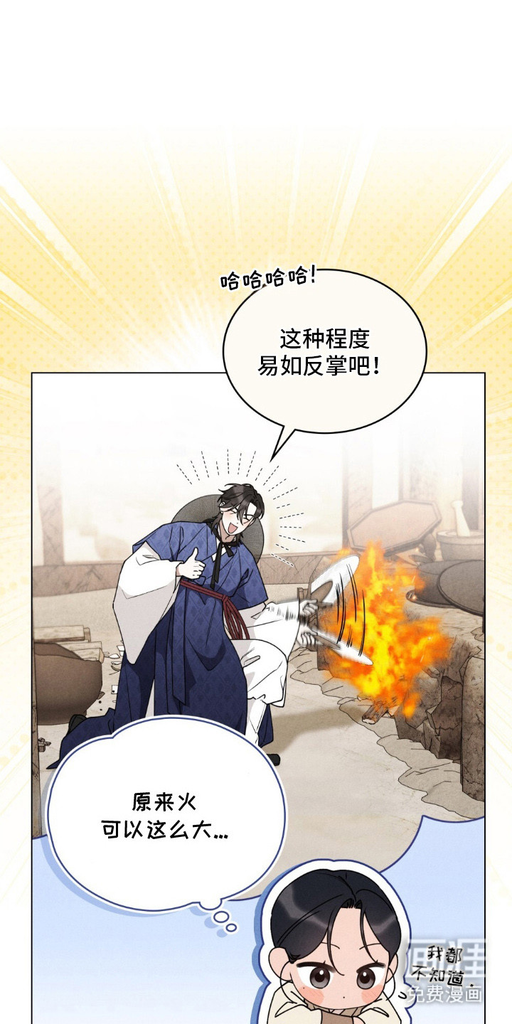 第11话：第11章：声响预览分镜