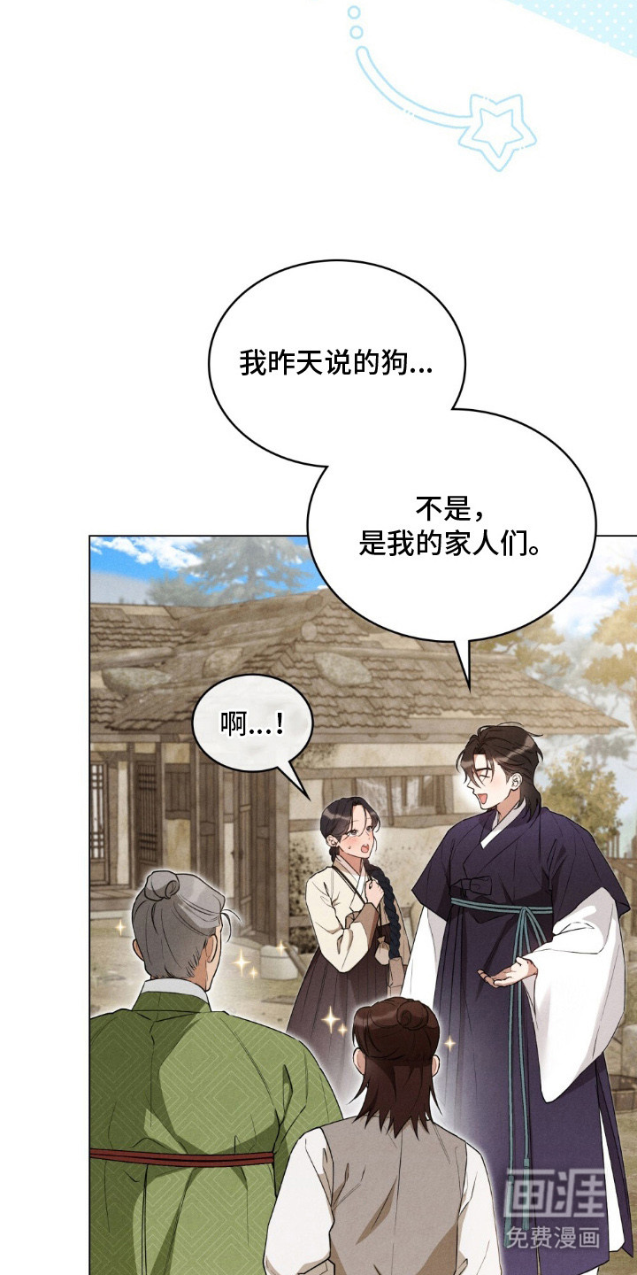 第12话：第12章：尴尬预览分镜