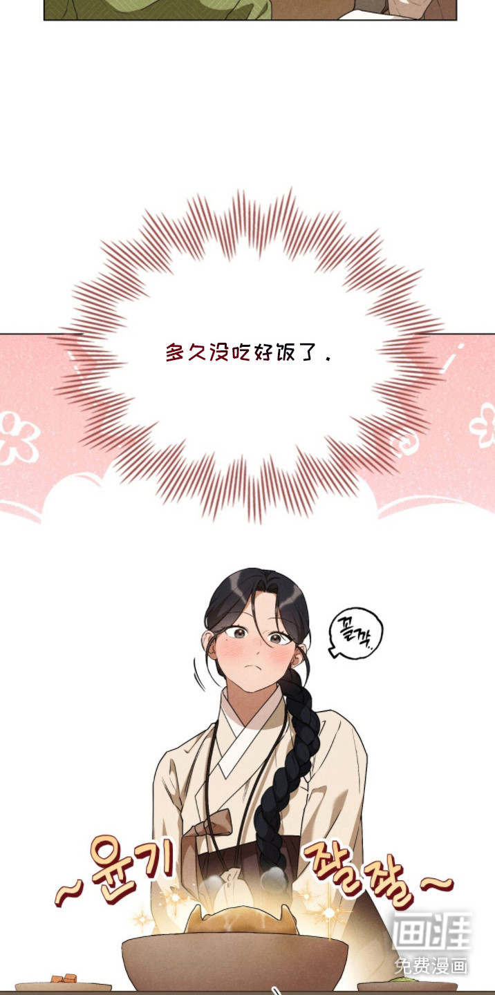 第15话：第15章：吃饱饭预览分镜