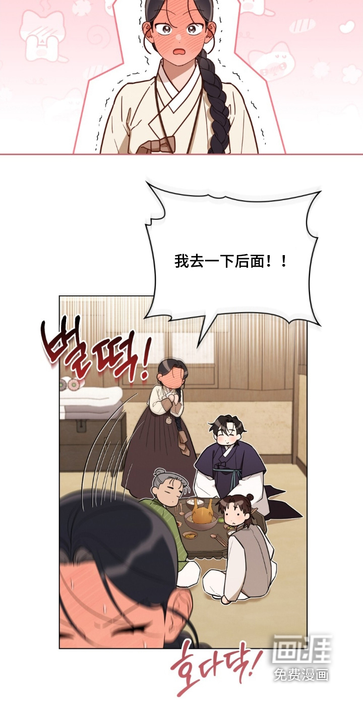 第16话：第16章：不该说这些预览分镜