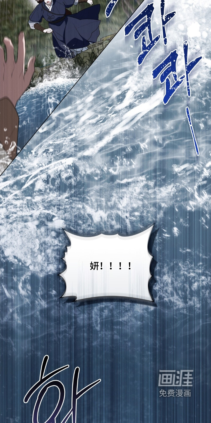 第17话：第17章：你没事吧预览分镜