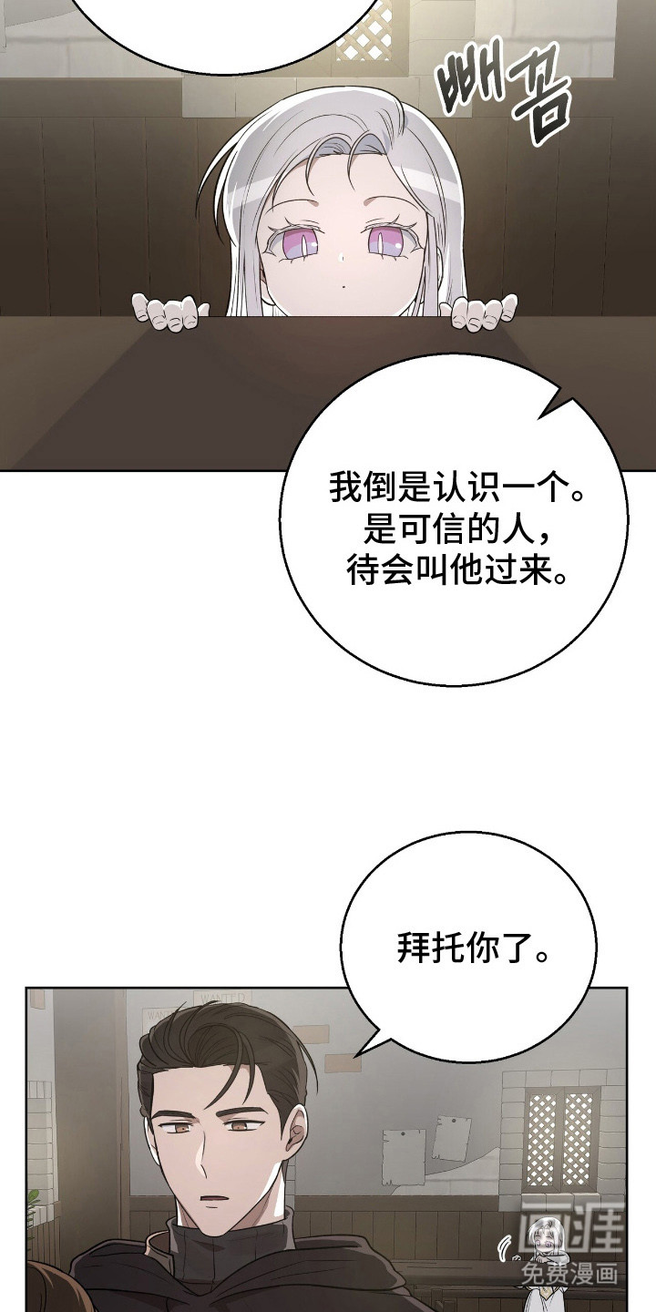 第6话：第6章：照顾预览分镜