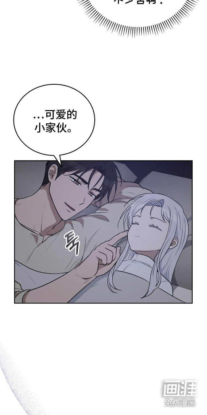 第9话：第9章： 追兵预览分镜