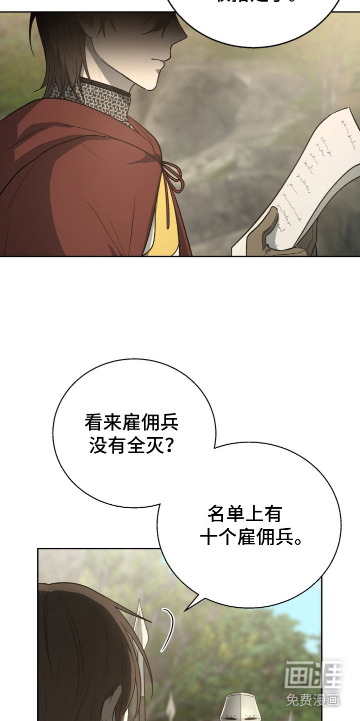 第10话：第10章：踪迹预览分镜