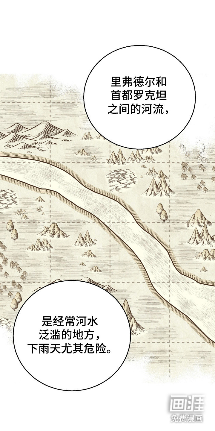 第13话：第13章：伤口愈合预览分镜