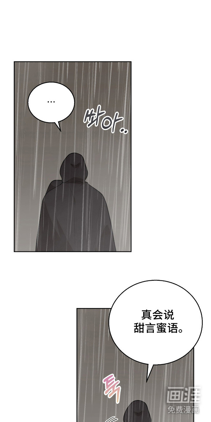 第15话：第15章：忠告预览分镜