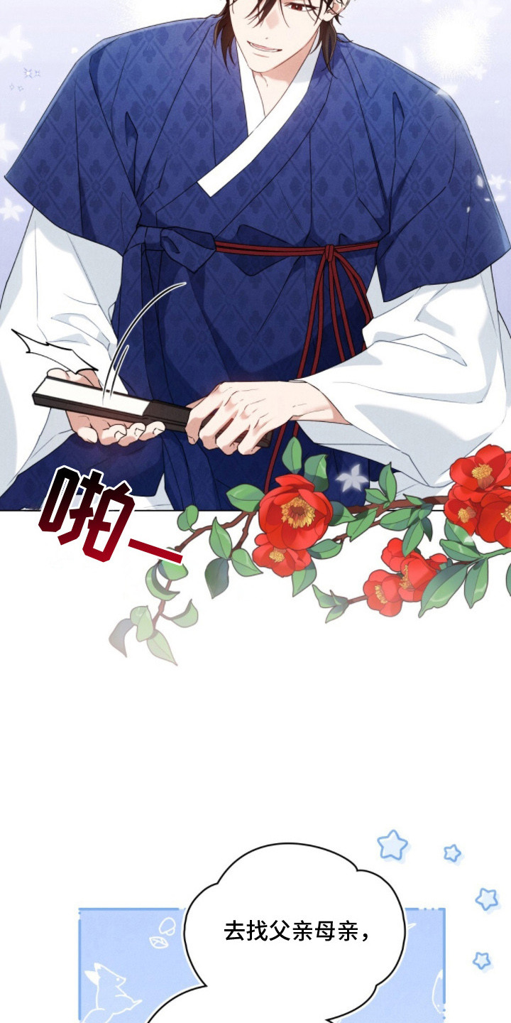 第3话：第3章： 特别时期预览分镜