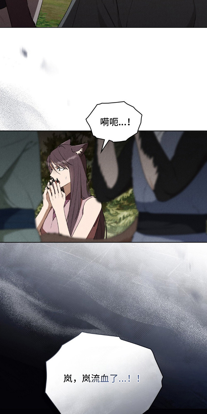 第6话：第6章：关禁闭预览分镜