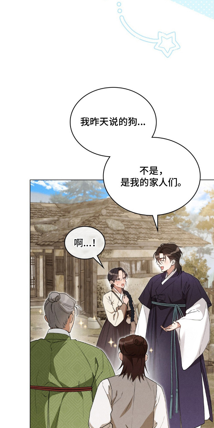 第12话：第12章：尴尬预览分镜