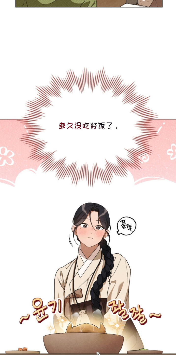 第15话：第15章：吃饱饭预览分镜