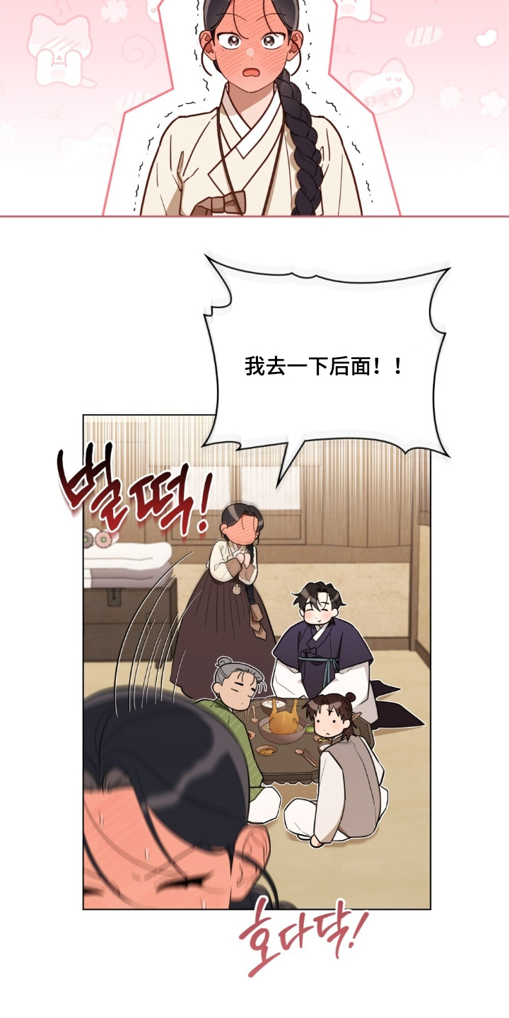 第16话：第16章：不该说这些预览分镜