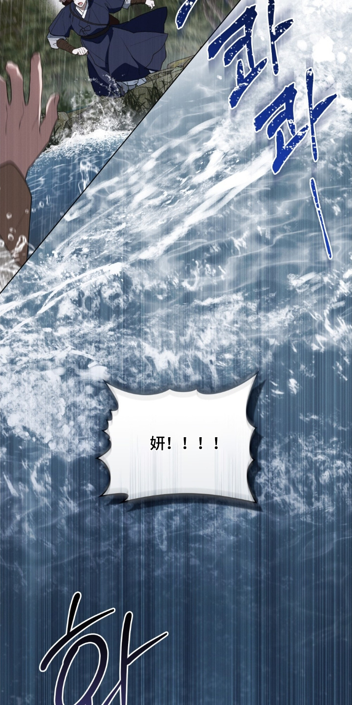 第17话：第17章：你没事吧预览分镜