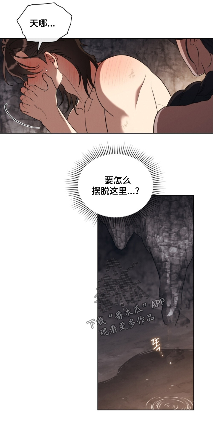第18话：第18章：想要的话预览分镜