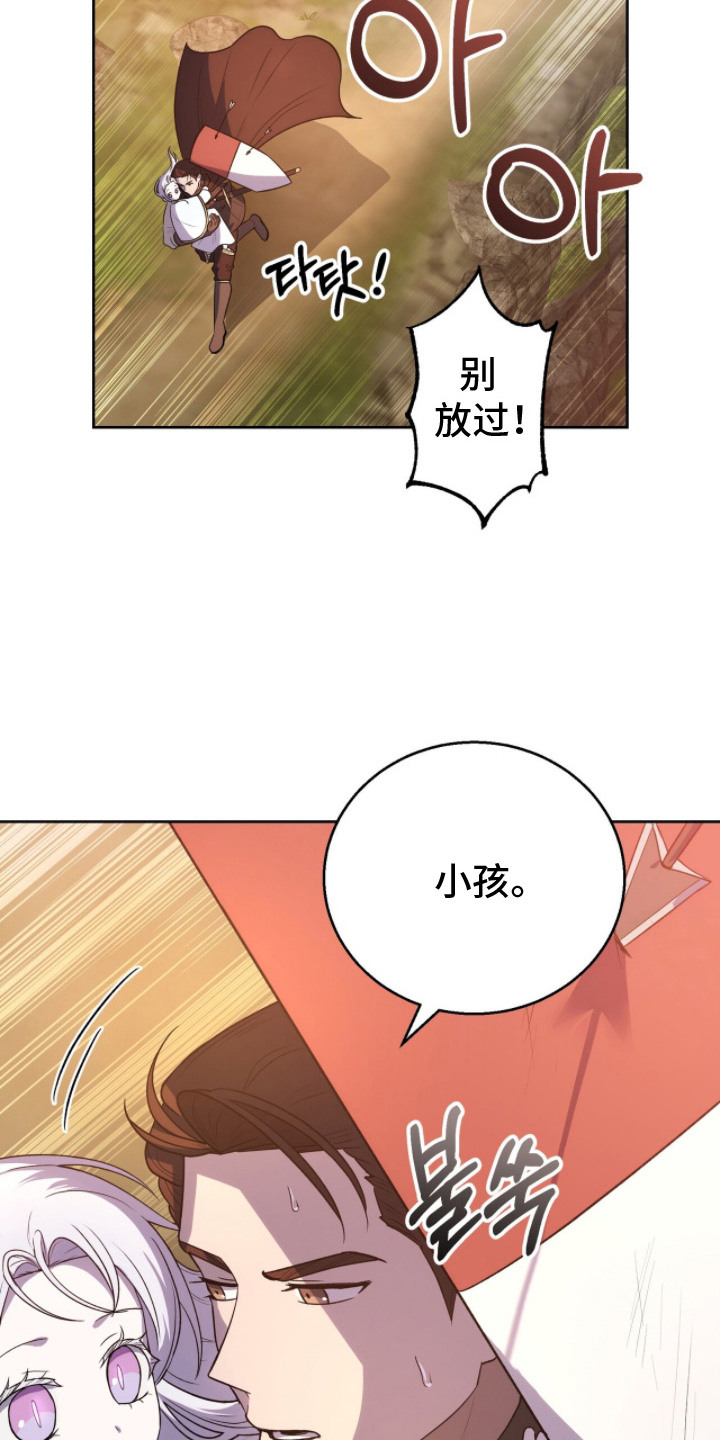 第4话：第4章：逃亡预览分镜