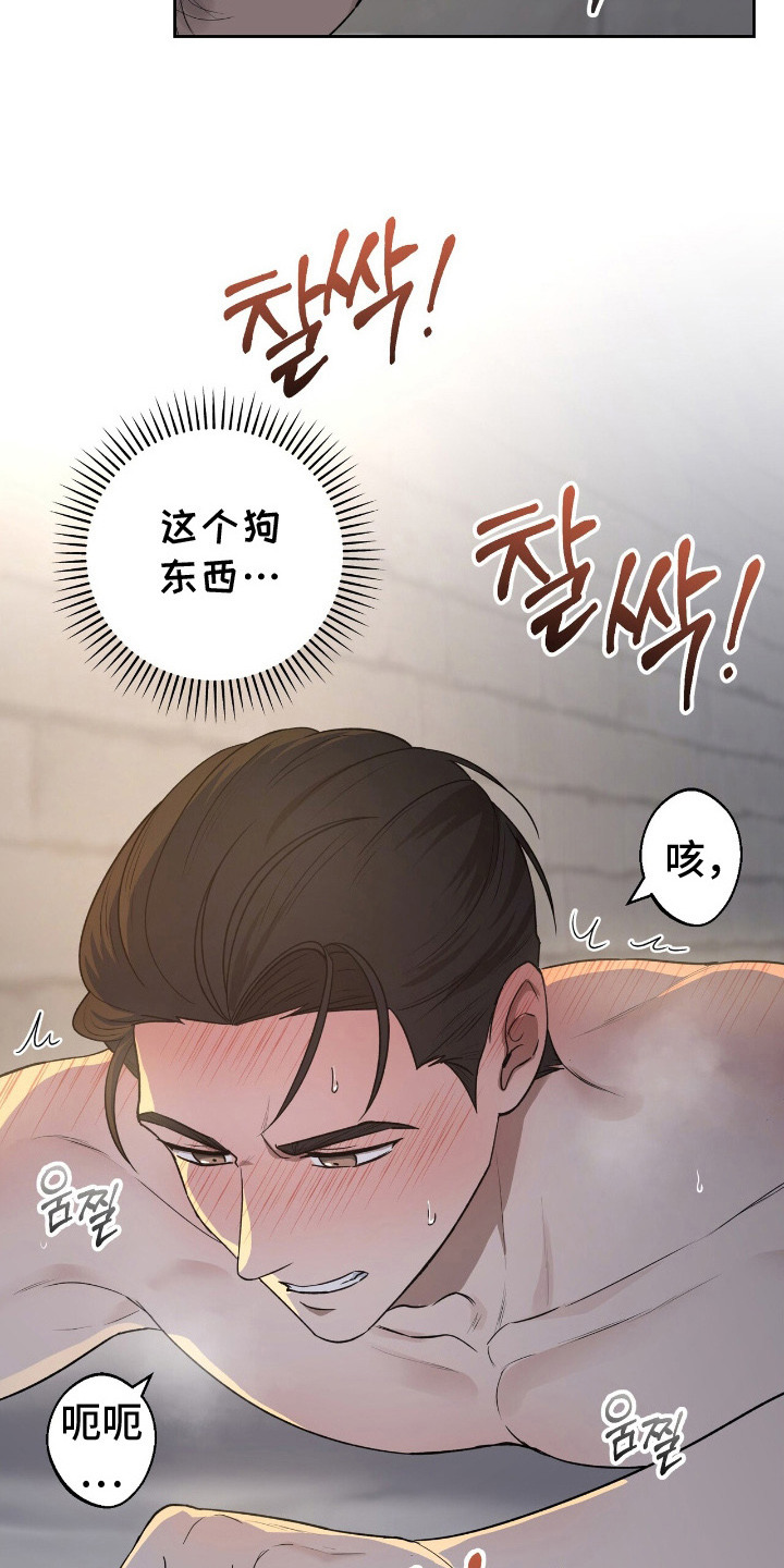第8话：第8章：交易预览分镜