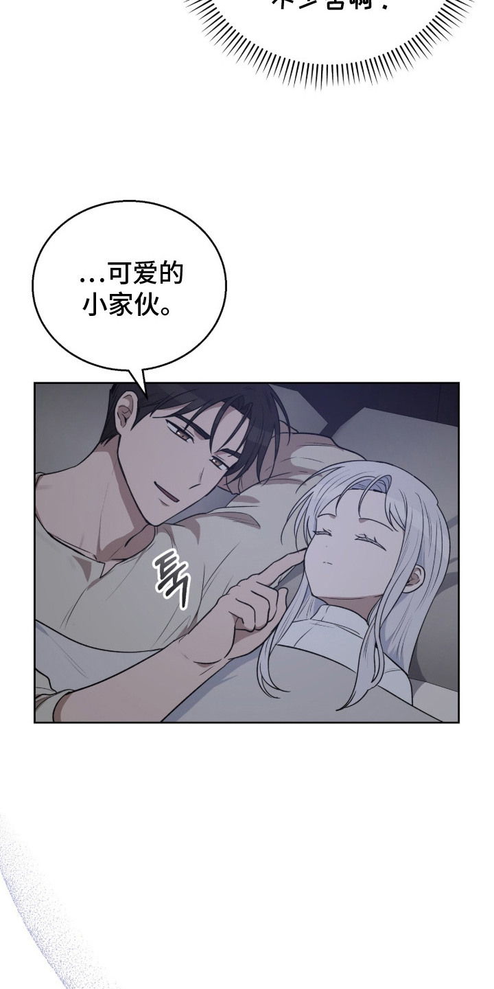 第9话：第9章： 追兵预览分镜