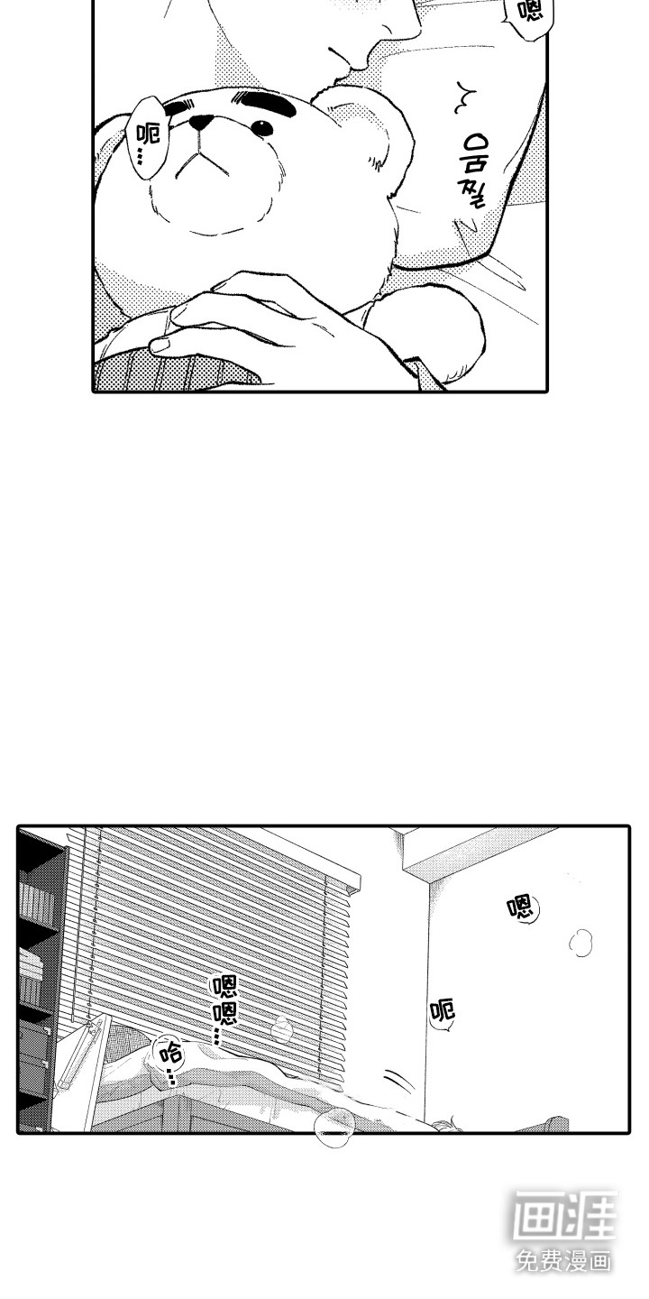 第3话：第3章：不速之客预览分镜