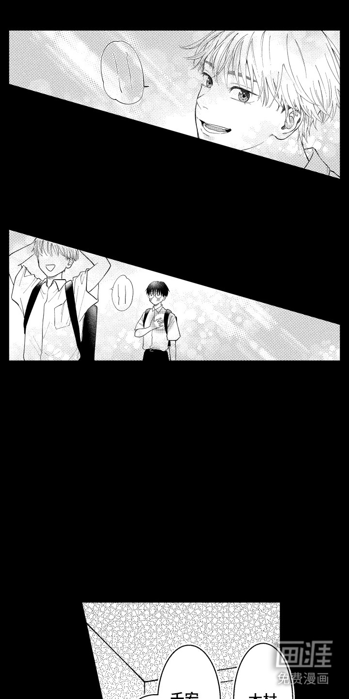 第7话：第7章：心事预览分镜