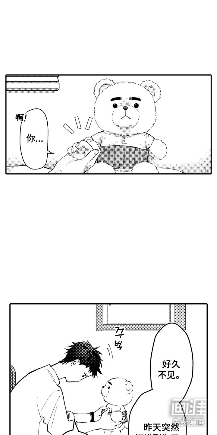 第12话：第12章： 疑问预览分镜