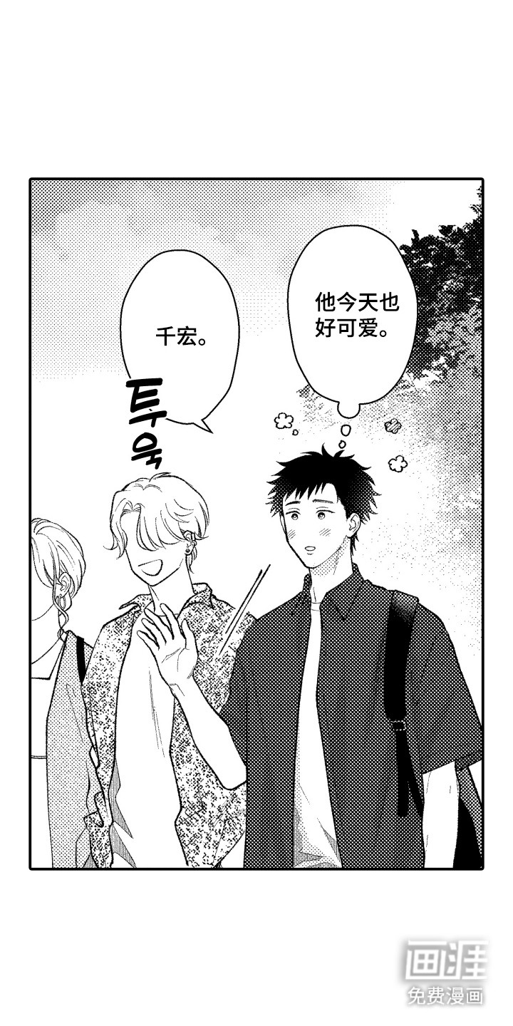 第15话：第15章：盯着看预览分镜