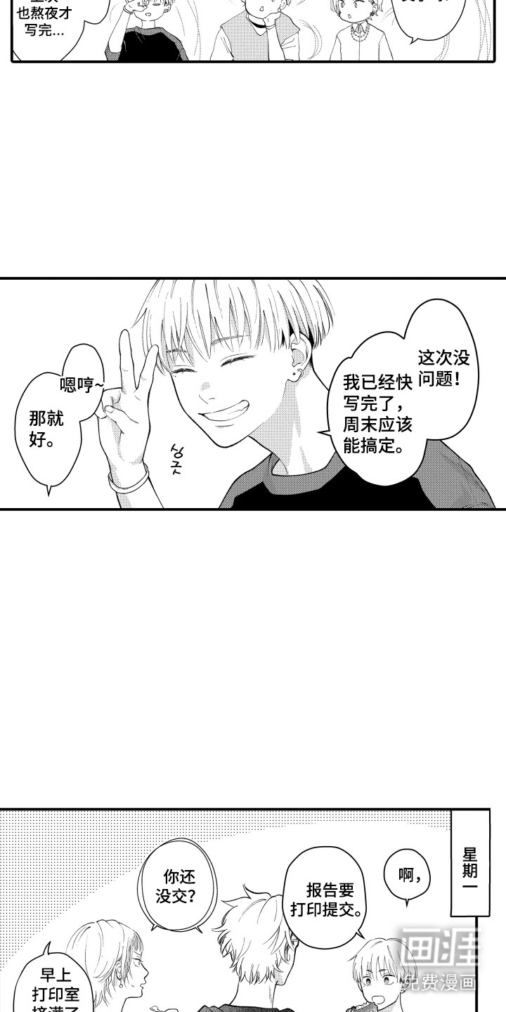 第16话：第16章：不见了预览分镜