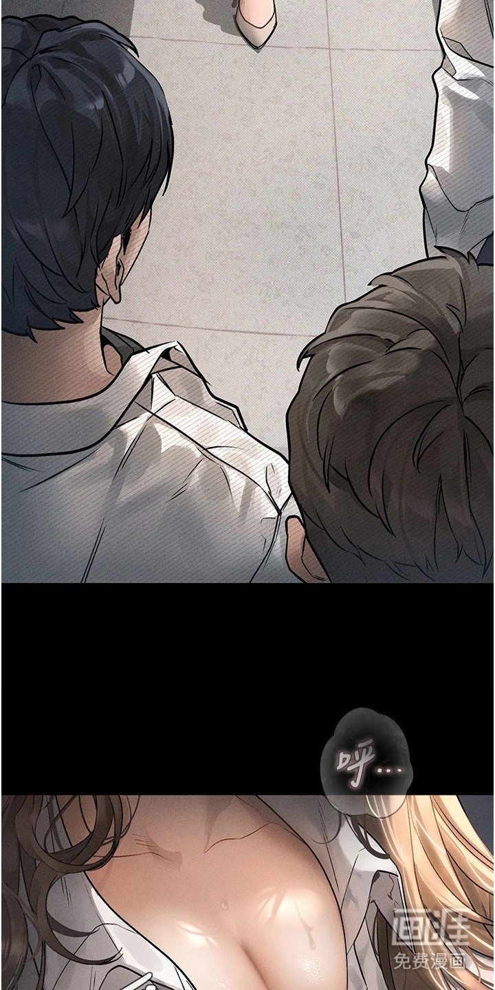 第4话：第4章：姐姐与姐夫预览分镜