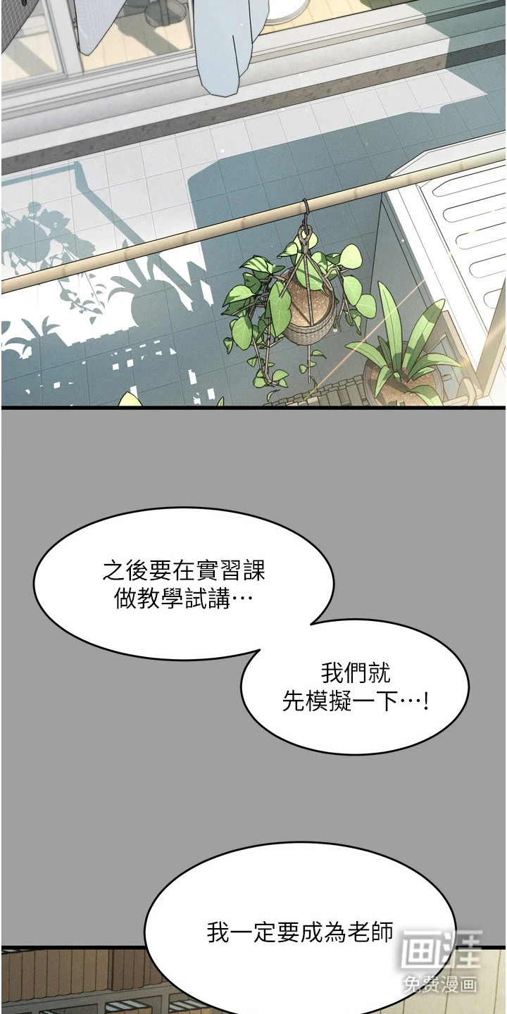 第9话：第9章：开玩笑预览分镜