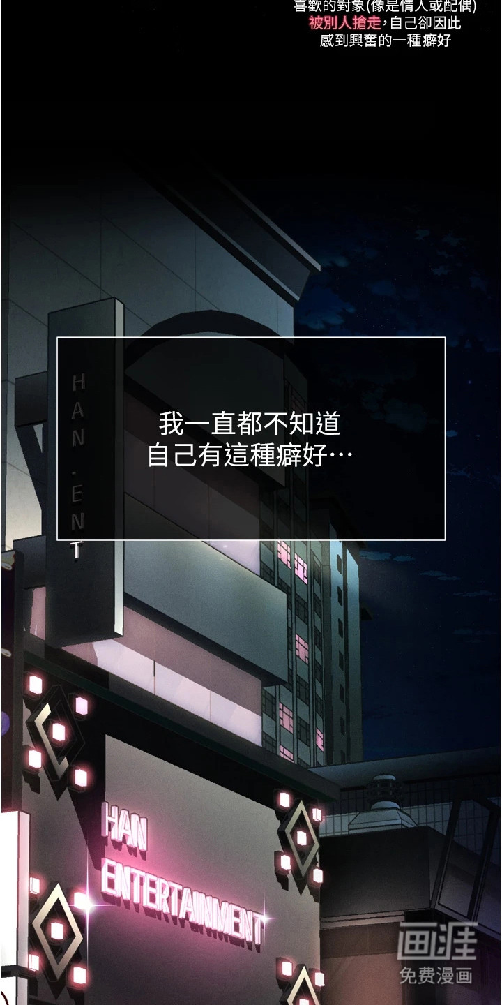 第17话：第17章：动手动脚预览分镜