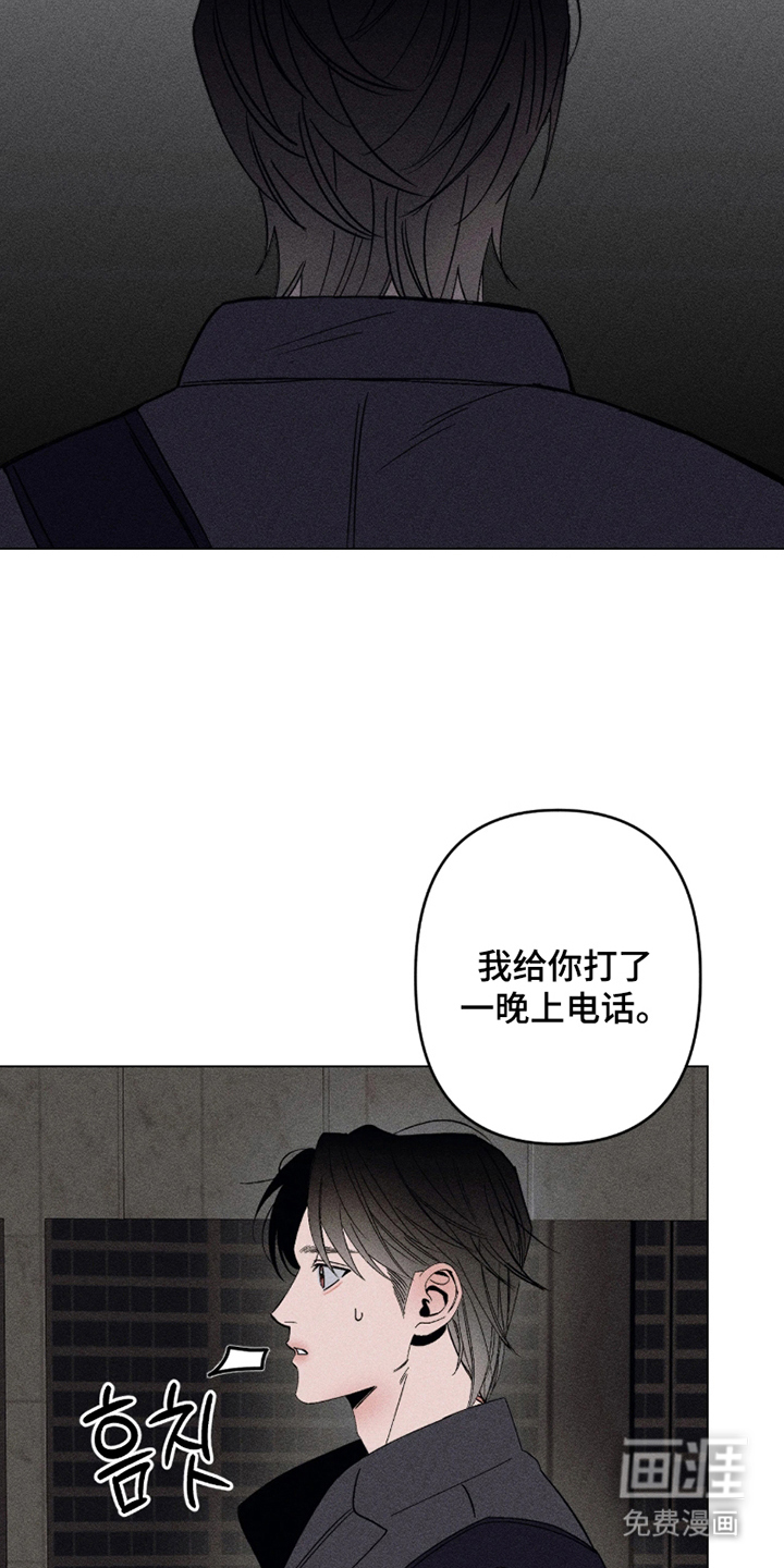 第6话：第6章：装什么预览分镜