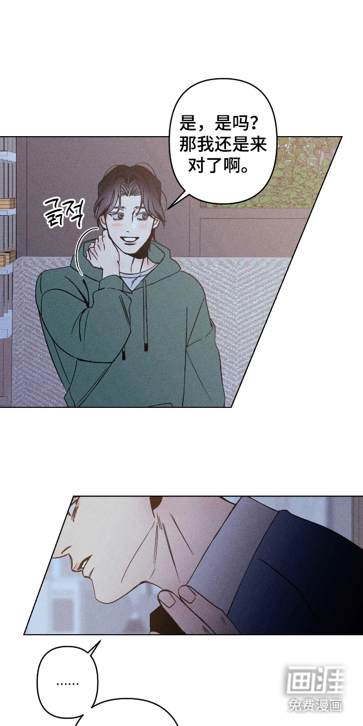 第9话：第9章：担心预览分镜