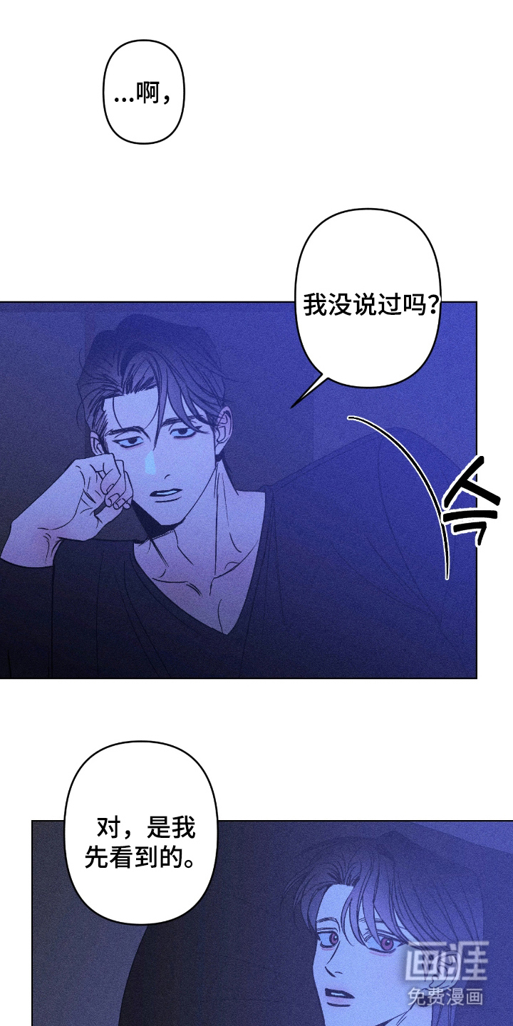 第14话：第14章：无法理解预览分镜