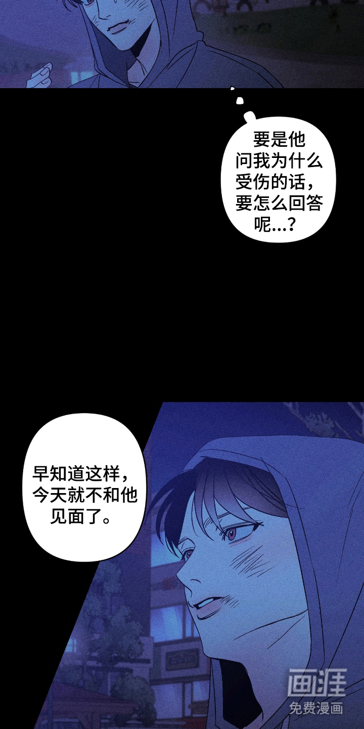 第15话：第15章：阴暗的一面预览分镜