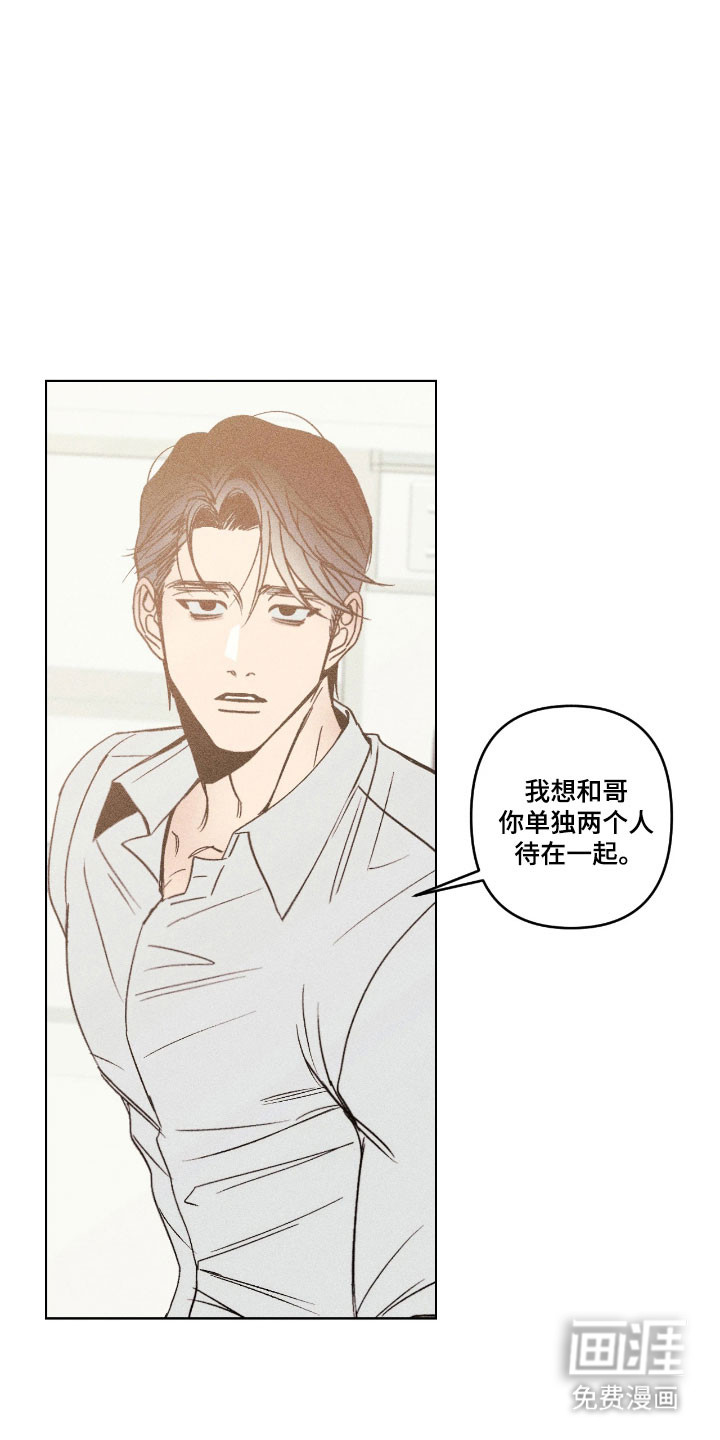 第17话：第17章：会一直在预览分镜