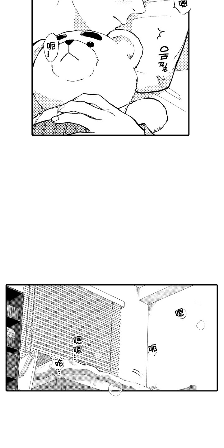 第3话：第3章：不速之客预览分镜
