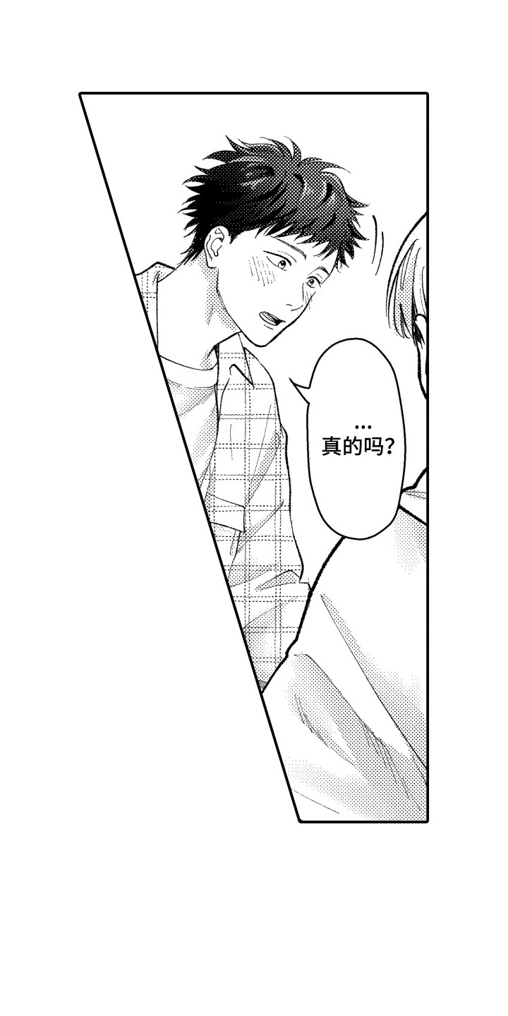 第9话：第9章：耳语预览分镜