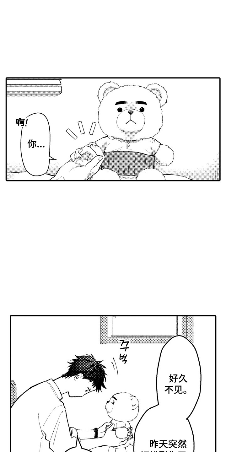 第12话：第12章： 疑问预览分镜