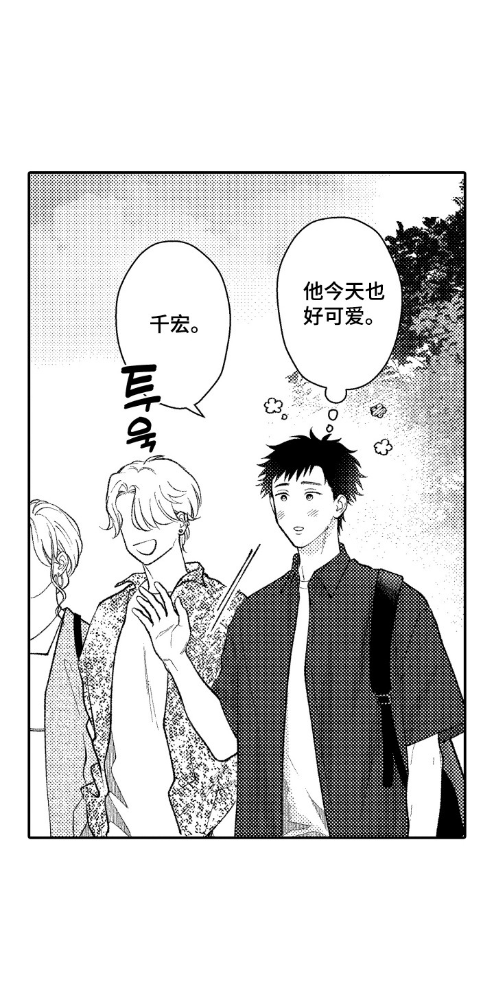第15话：第15章：盯着看预览分镜