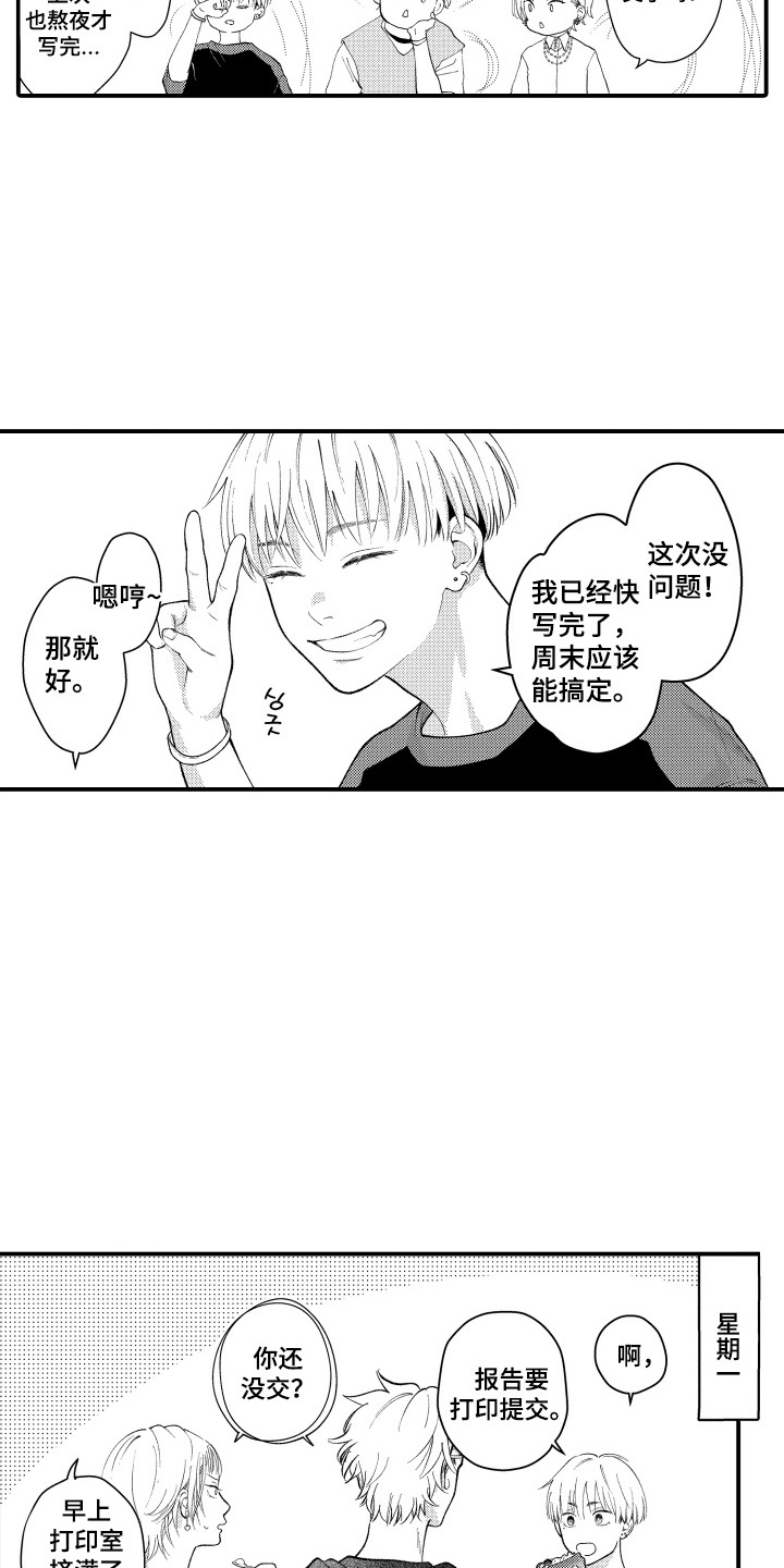 第16话：第16章：不见了预览分镜
