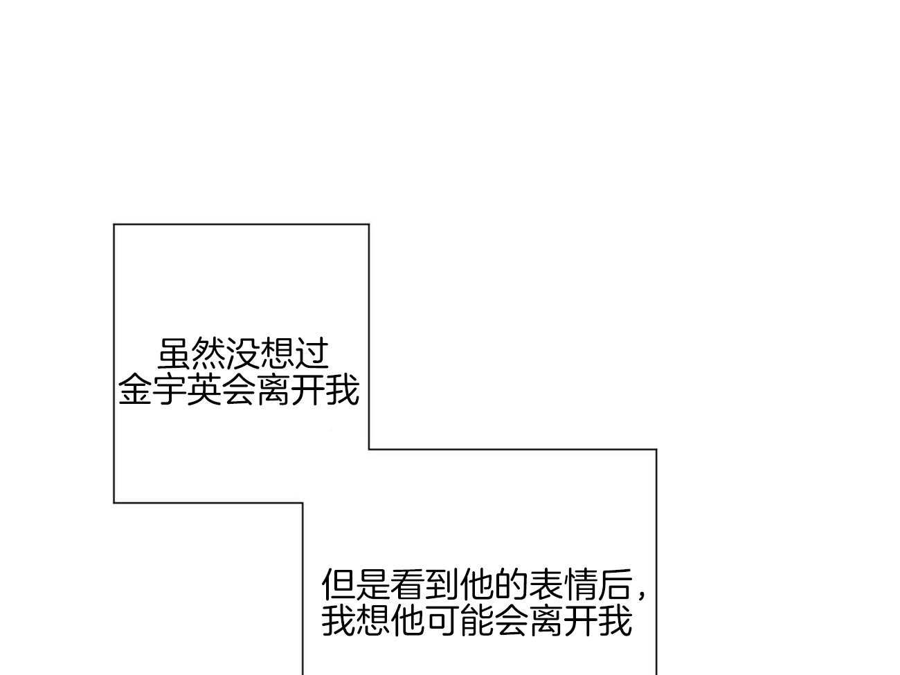 第105话 像恋人一样浪漫（番外）