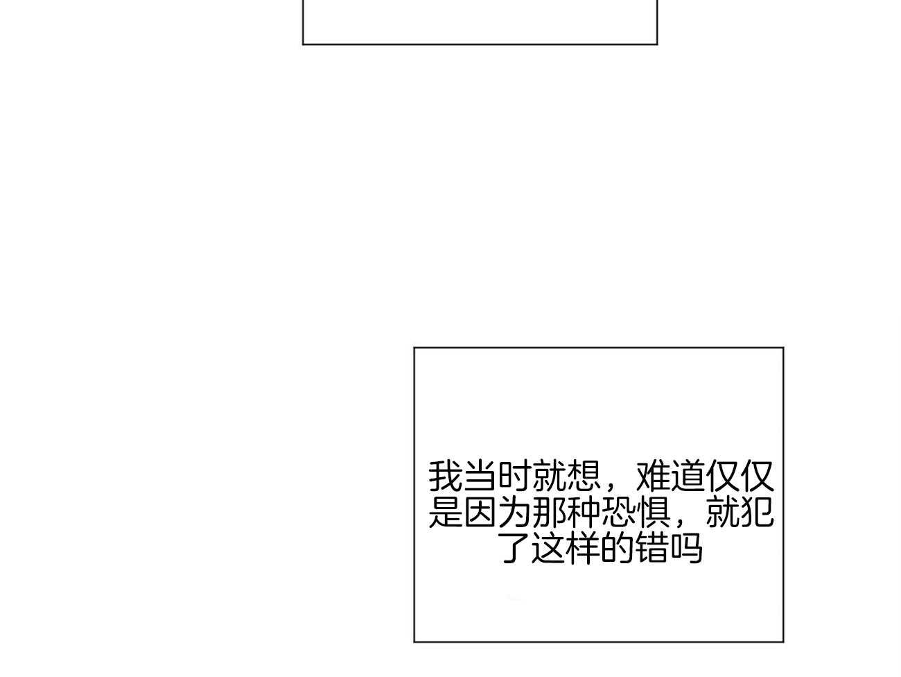 第105话 像恋人一样浪漫（番外）