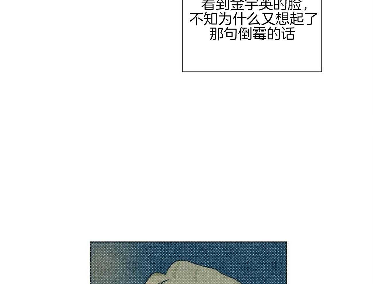 第105话 像恋人一样浪漫（番外）