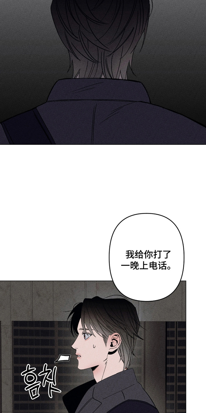 第6话：第6章：装什么预览分镜
