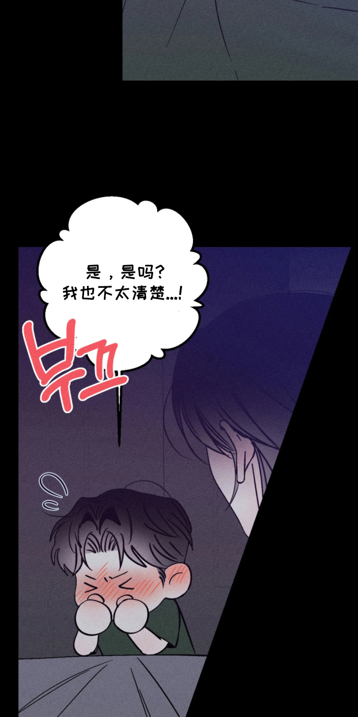 第8话：第8章：愧疚预览分镜