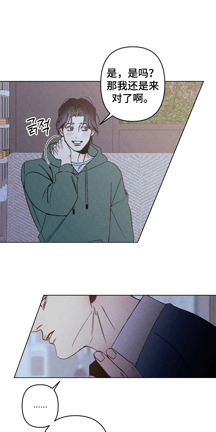 第9话：第9章：担心预览分镜
