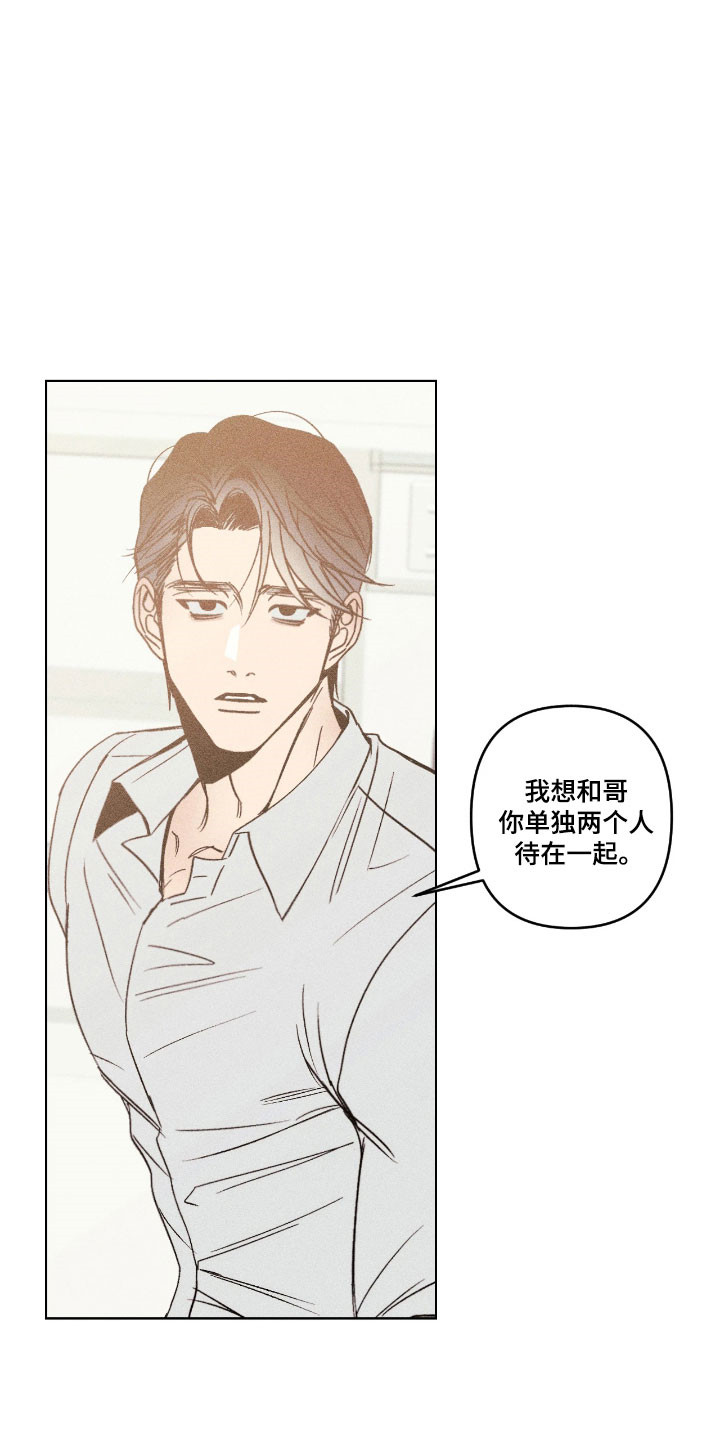 第17话：第17章：会一直在预览分镜