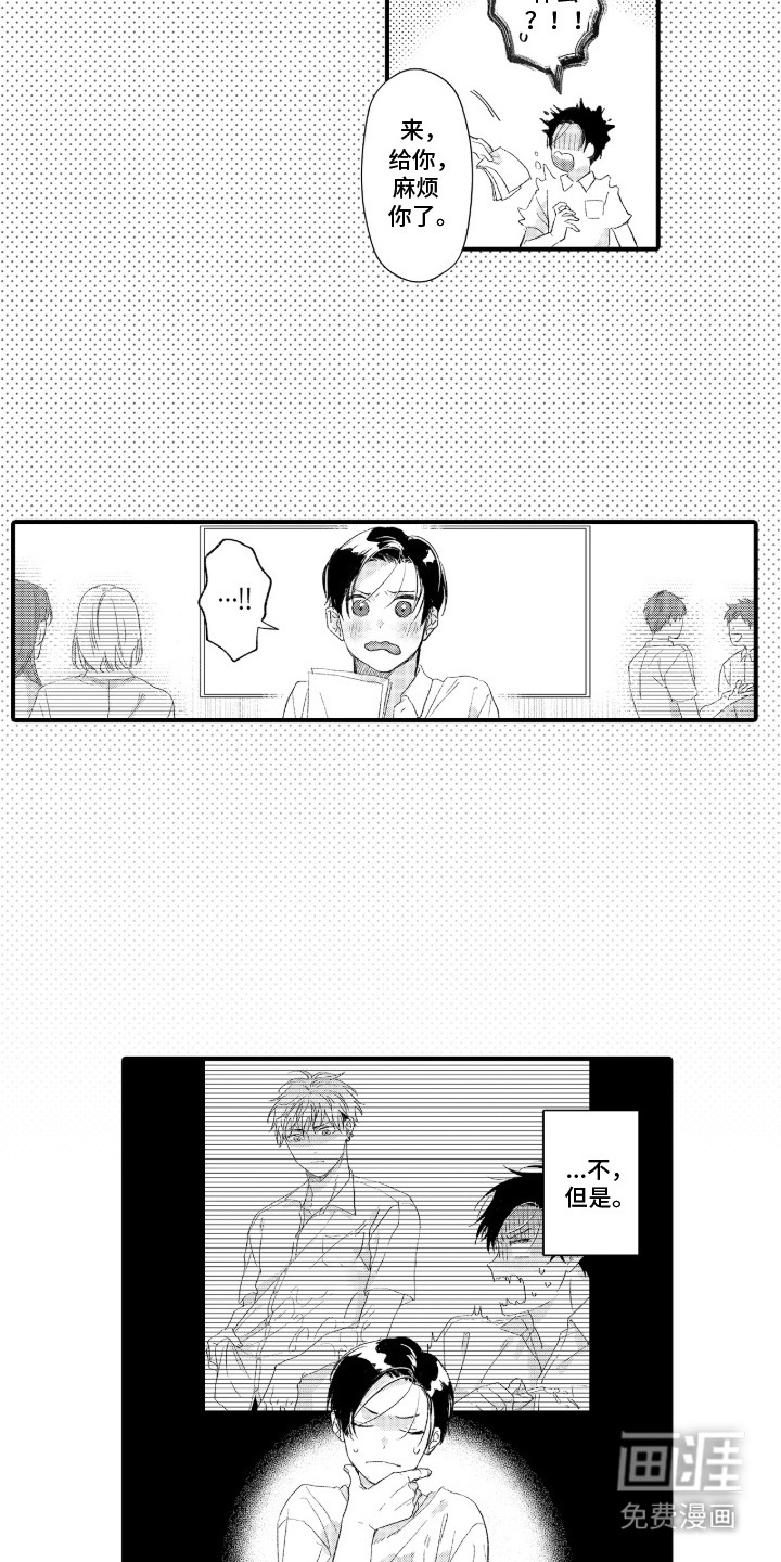 第8话：第8章：探病预览分镜