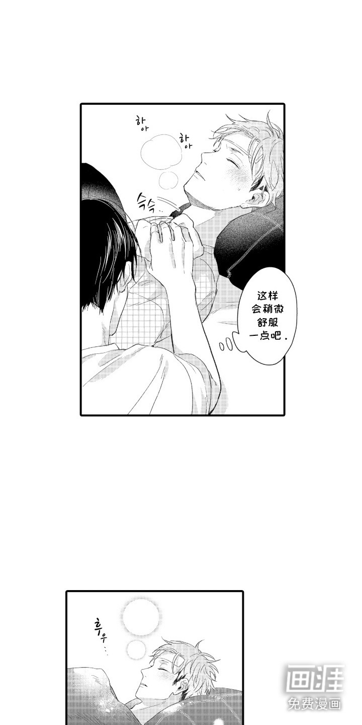 第9话：第9章：先别走预览分镜